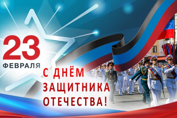с днем защитника отечества новые