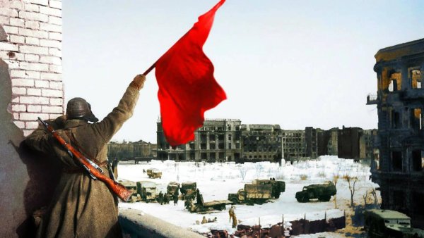 победа сталинградской битвы