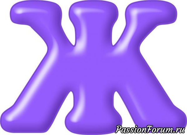 цветные буквы