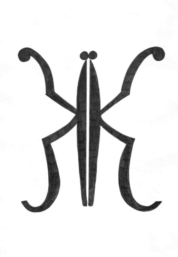 буква ж в виде жука