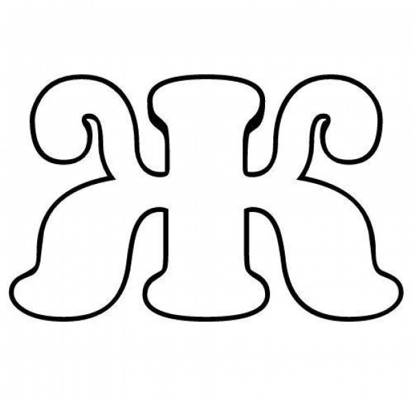 красивые буквы шаблон