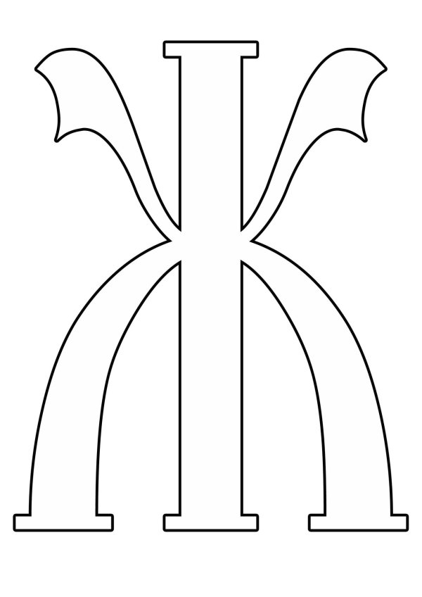 трафарет букв для вырезания