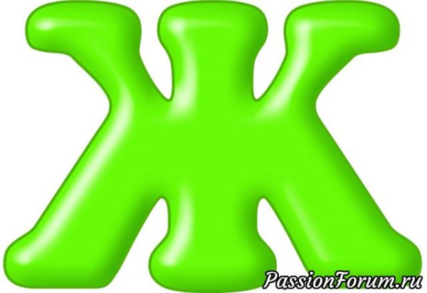 объемные цветные буквы