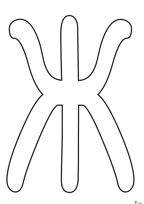 шаблон букв для вырезания