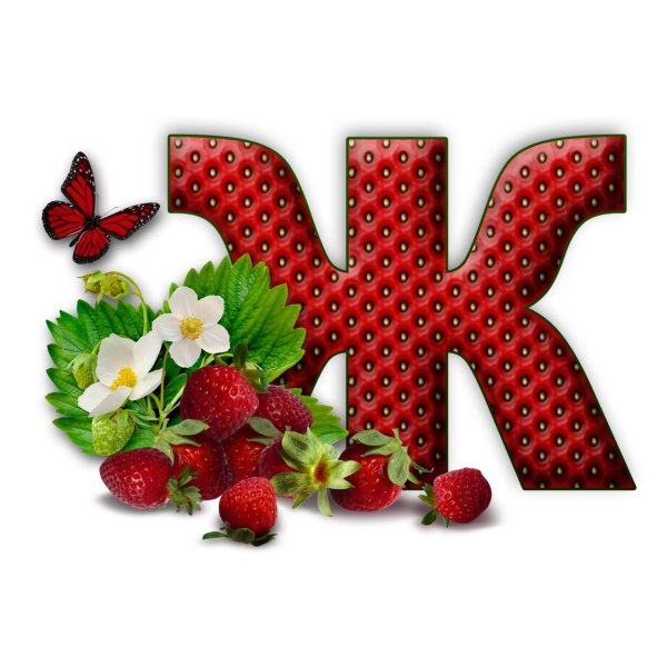 клубничный алфавит