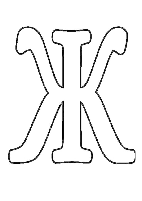 трафарет букв для вырезания