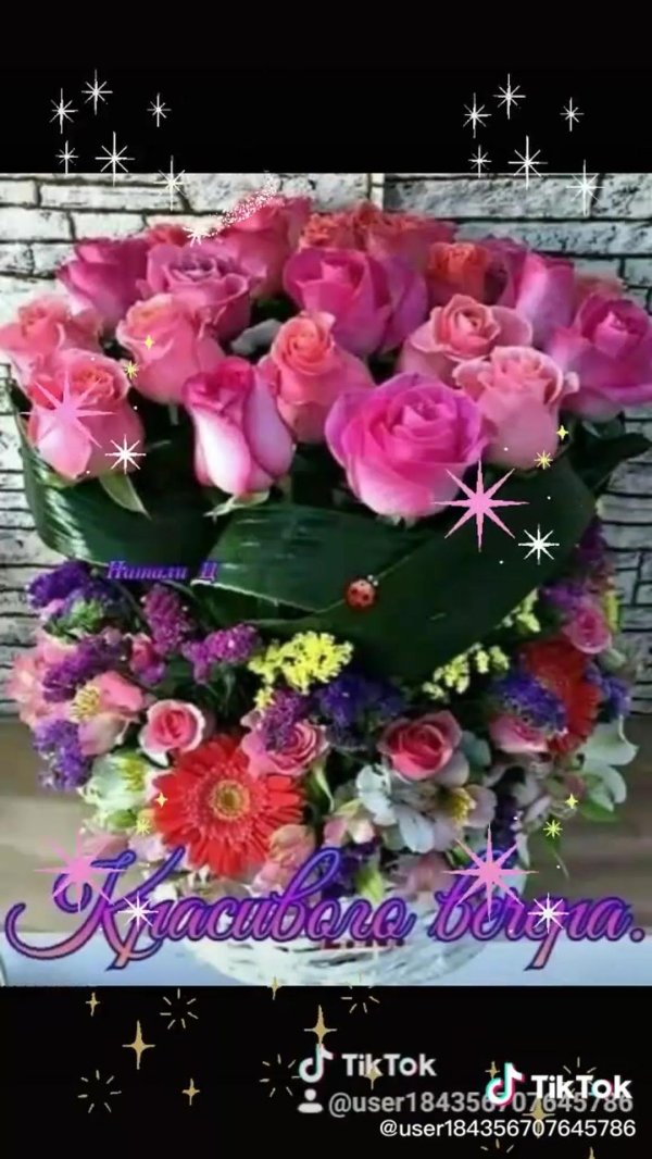 хэерле иртэлэр унышлы коннэр сэламэт булыгыз