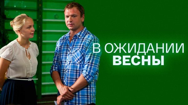 сериалы русские мелодрамы