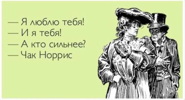 смешная шутка