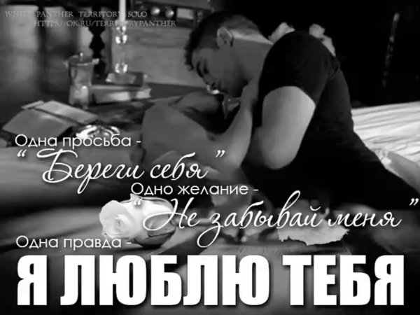 одно желание