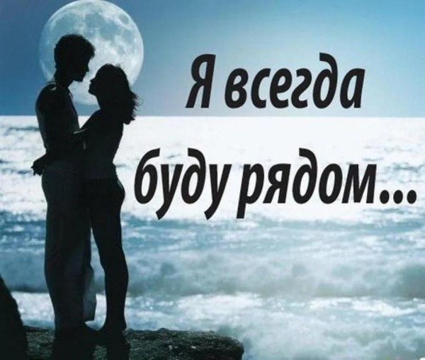 двое влюбленных