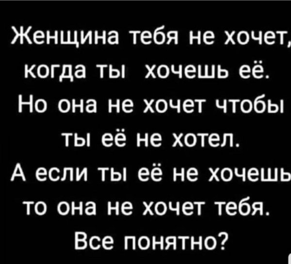 цитаты женские