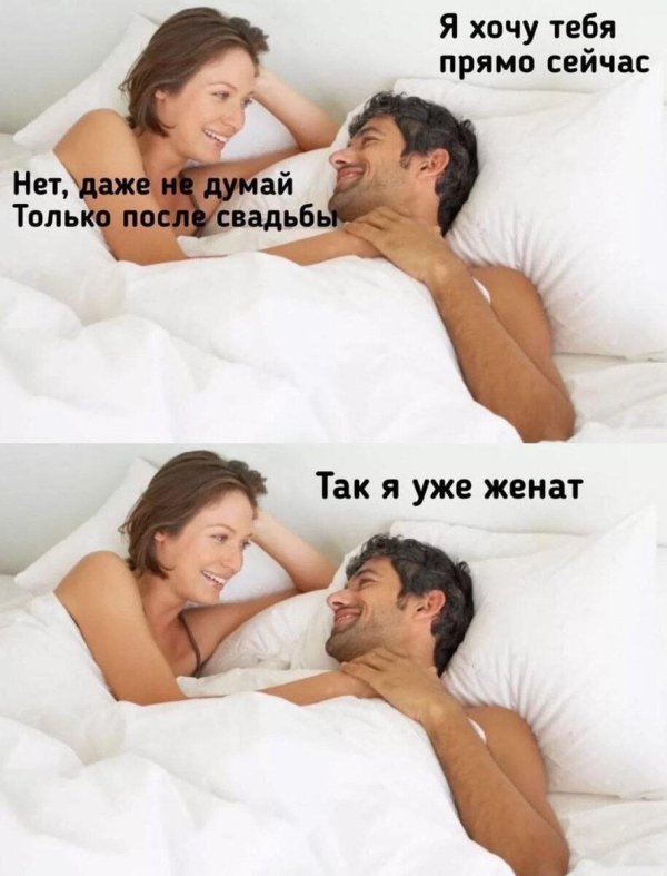 лучшие мемы