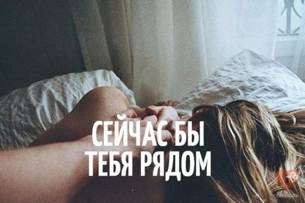 с тобою рядом