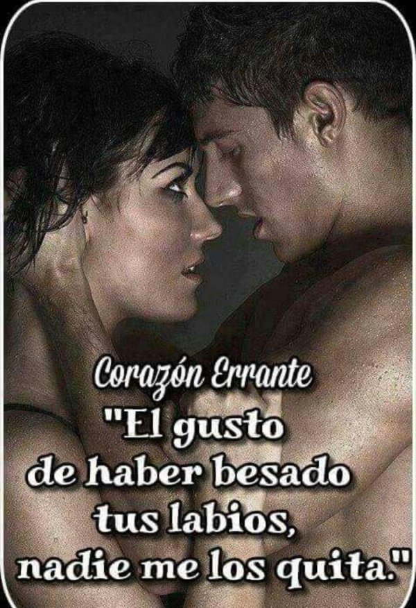 пара страсть