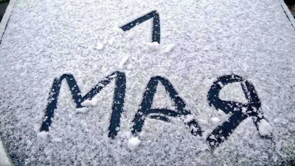 надписи на снегу