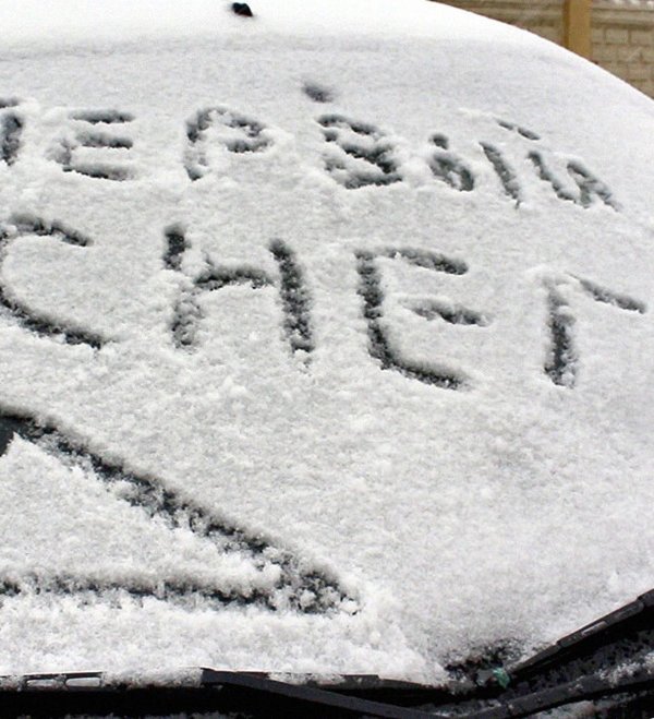 любишь снег