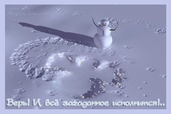 маленькие снеговики