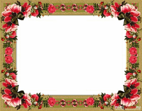 красивые рамки для фотографий