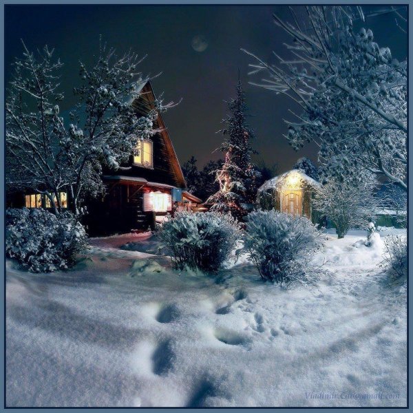 зимний вечер добрый