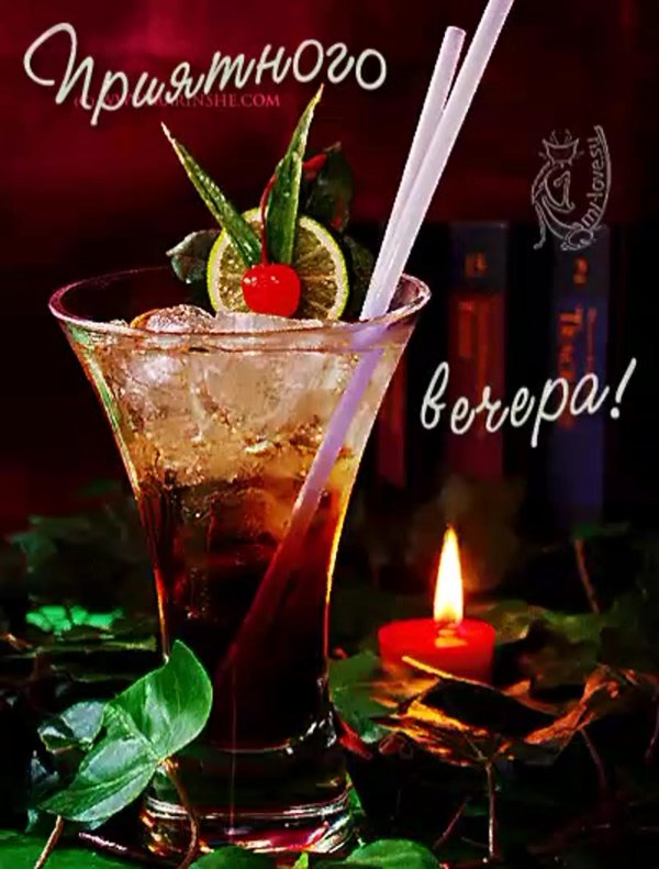 коктейль гранада