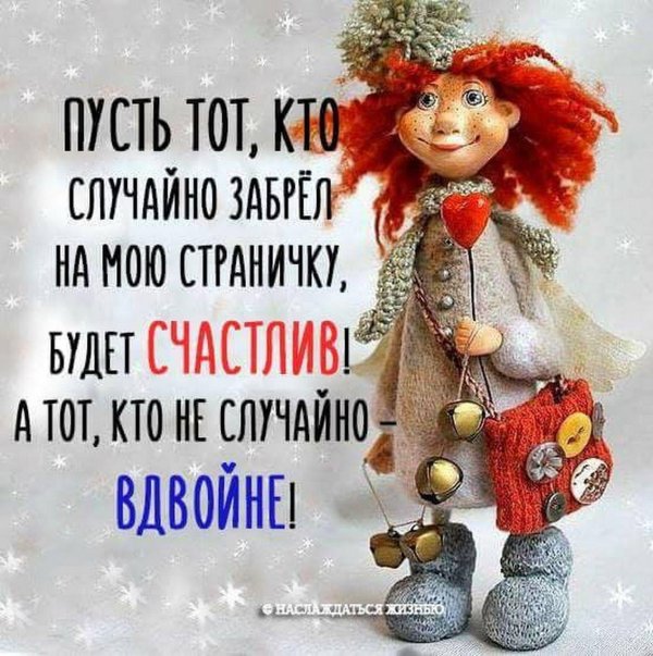 позитивные фразы