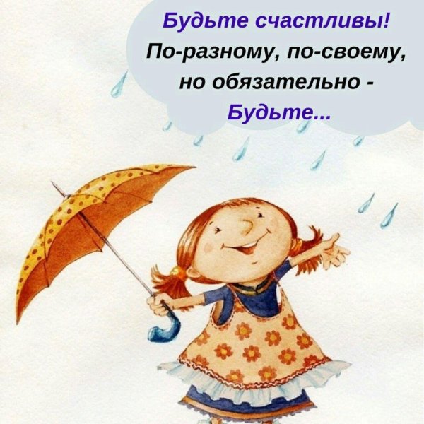 иллюстрации детские