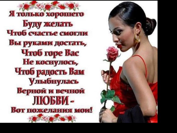 испанка женщина