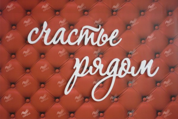 счастье рядом