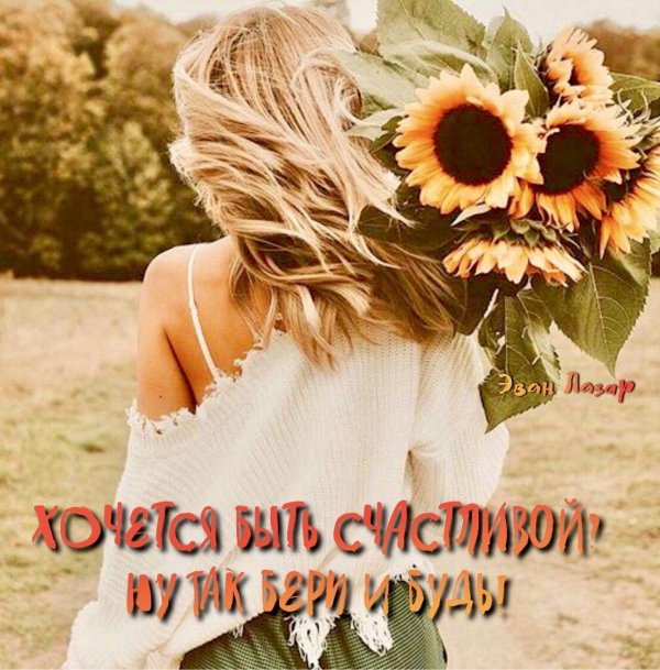 девушка на фоне подсолнухов