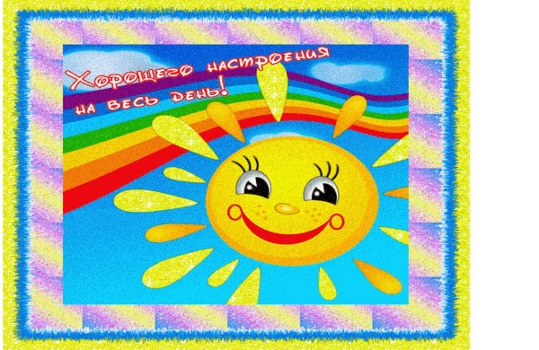 внеклассне мероприяти