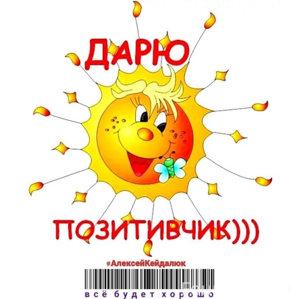 рисунок солнышка