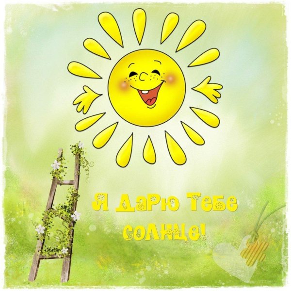 ребята молодцы