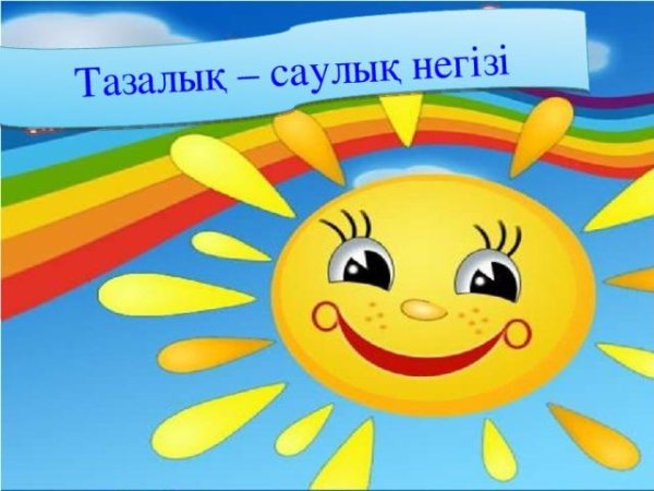 кайырлы кун