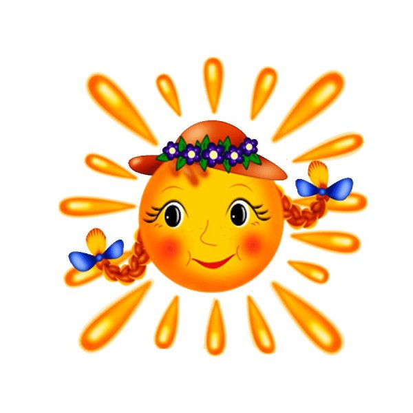 рисунок солнышка