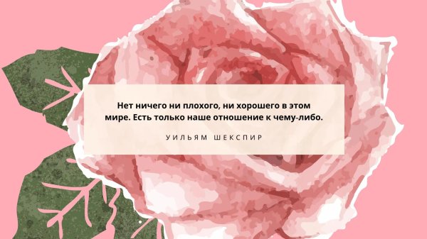 афоризмы шекспира