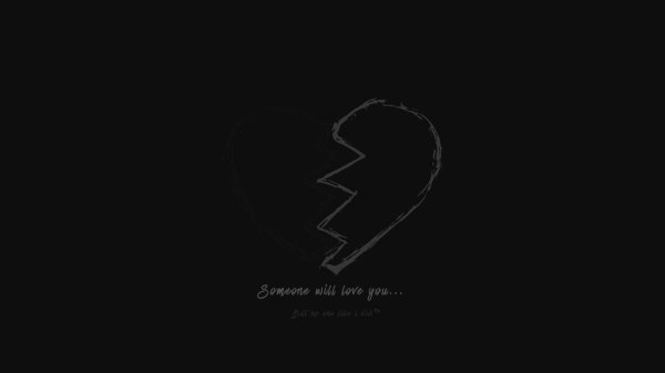 разбей сердце