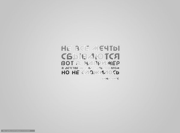 минимализм надпись