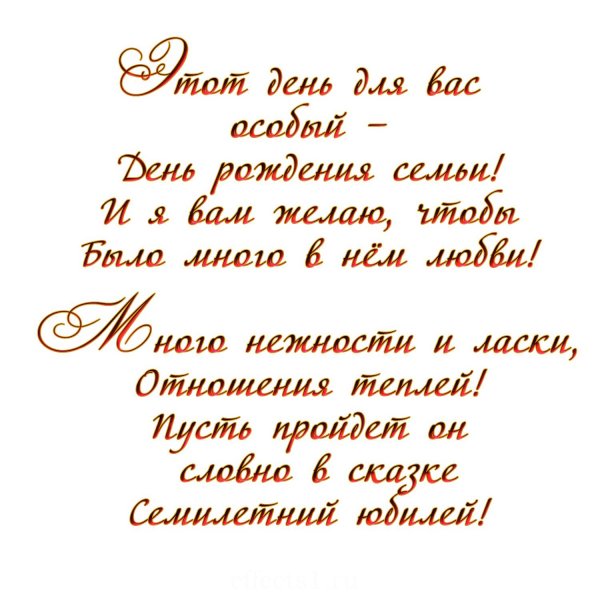 стихи на прозрачном фоне