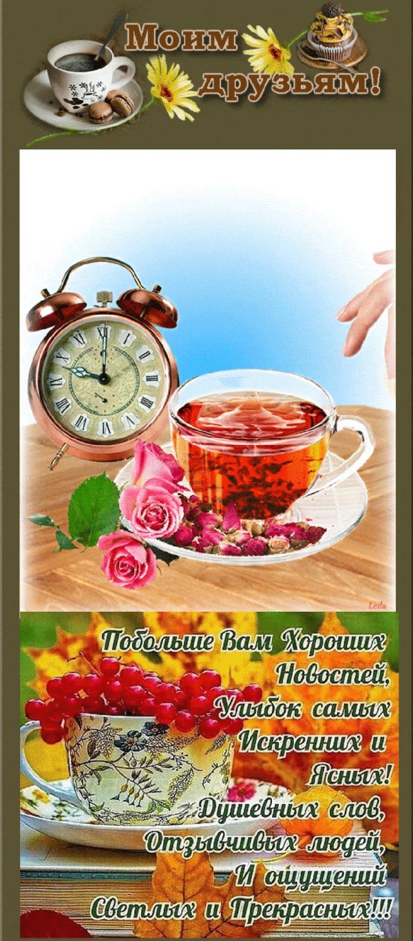 доброго времени суток друзья