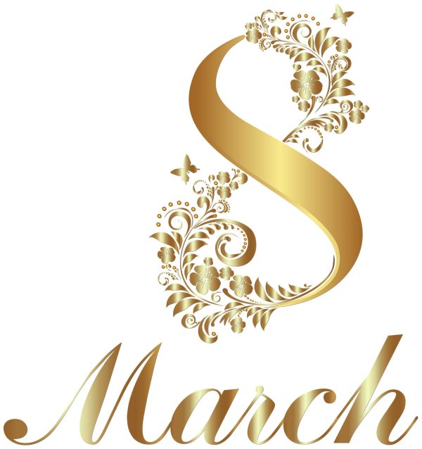 8 марта золото