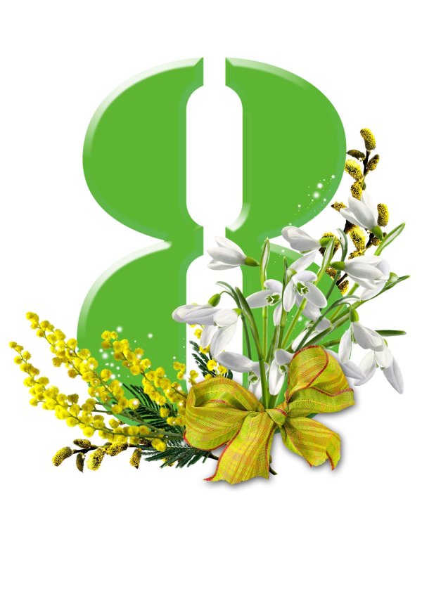 8 марта подснежники