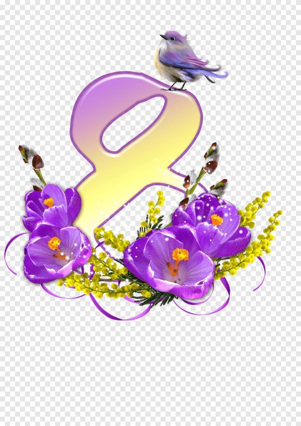 клипарт 8 марта