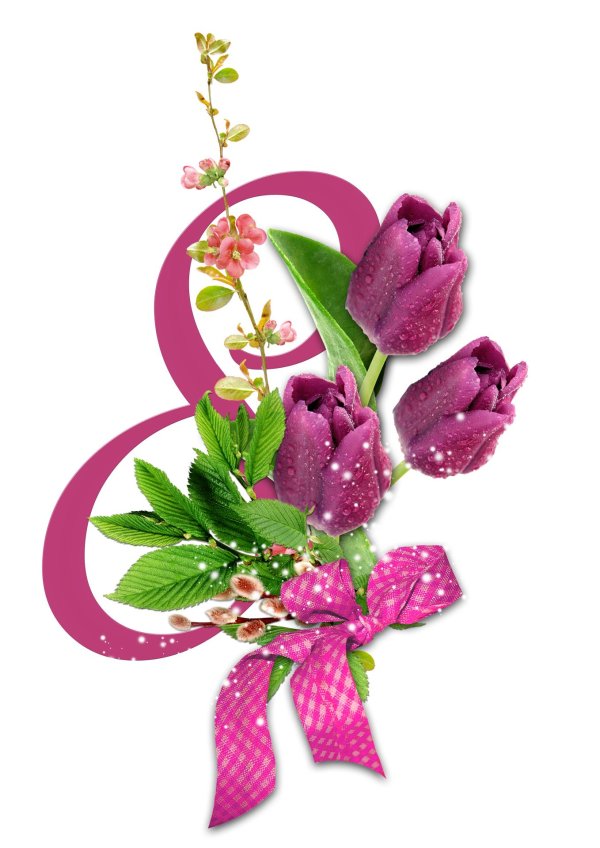 клипарт 8 марта