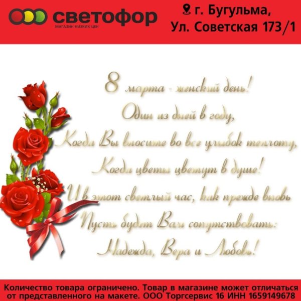 цветы на прозрачном фоне