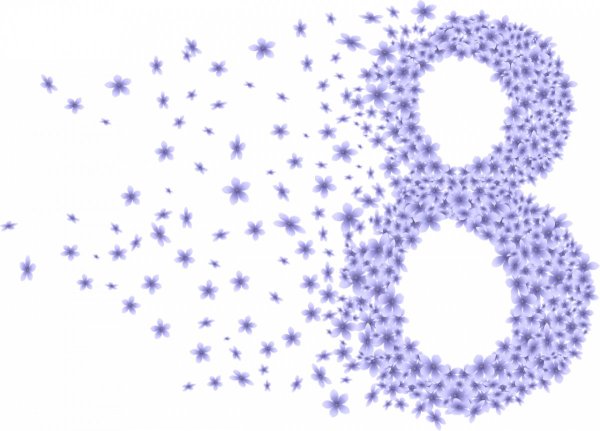 цифра 8 из цветов