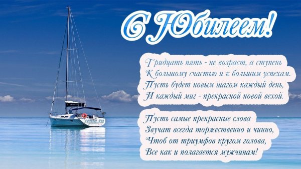 открытки для поздравления с днем рождения мужчине