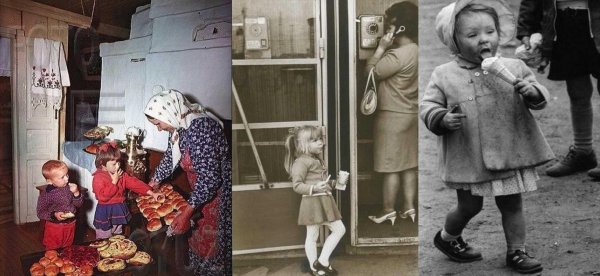 советские времена