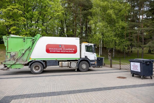 вывоз отходов