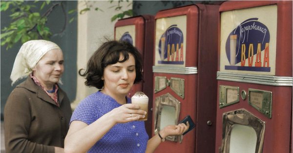 Ностальгия